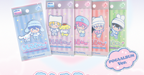 PLAVE PLBBUU' POCAALBUM Ver. トレカコンプセット 価格相談× PLAVE PLBBUU 封入 トレカ コンプ セット フォトカード 全